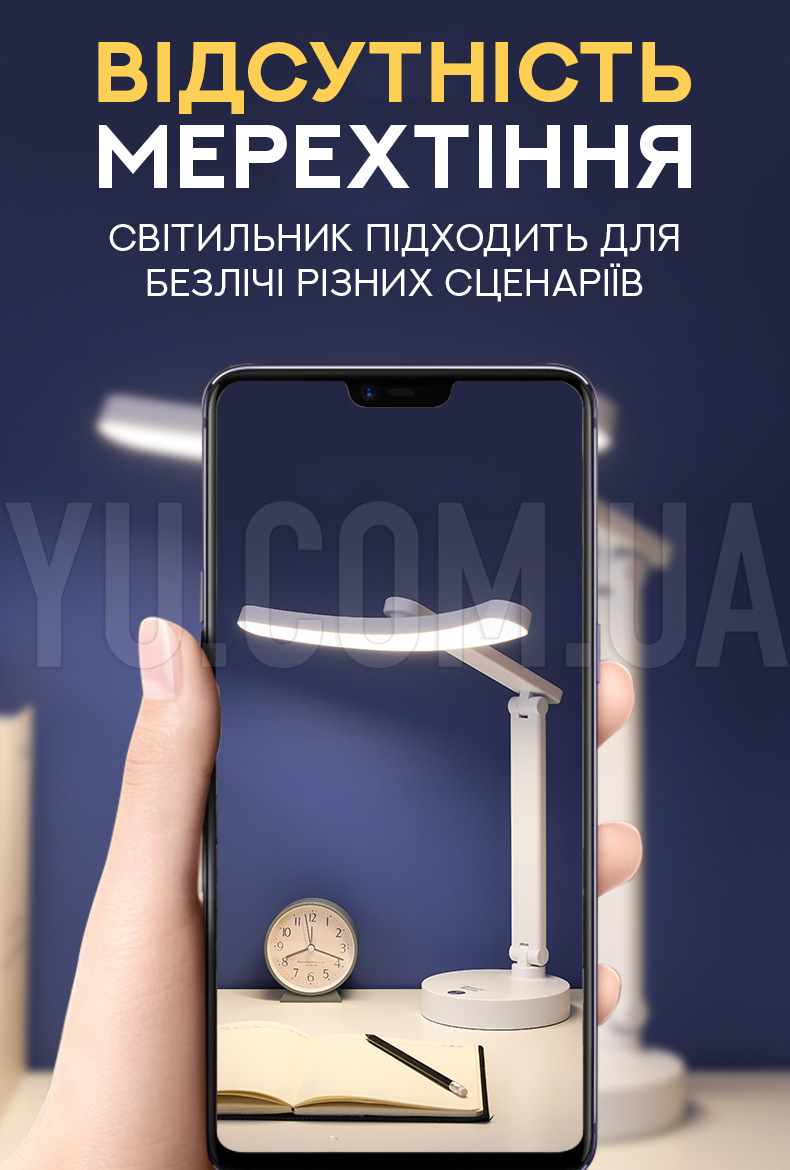 Настольная сенсорная LED-лампа DIGAD 1967 Настольная сенсорная LED-лампа DIGAD 1967